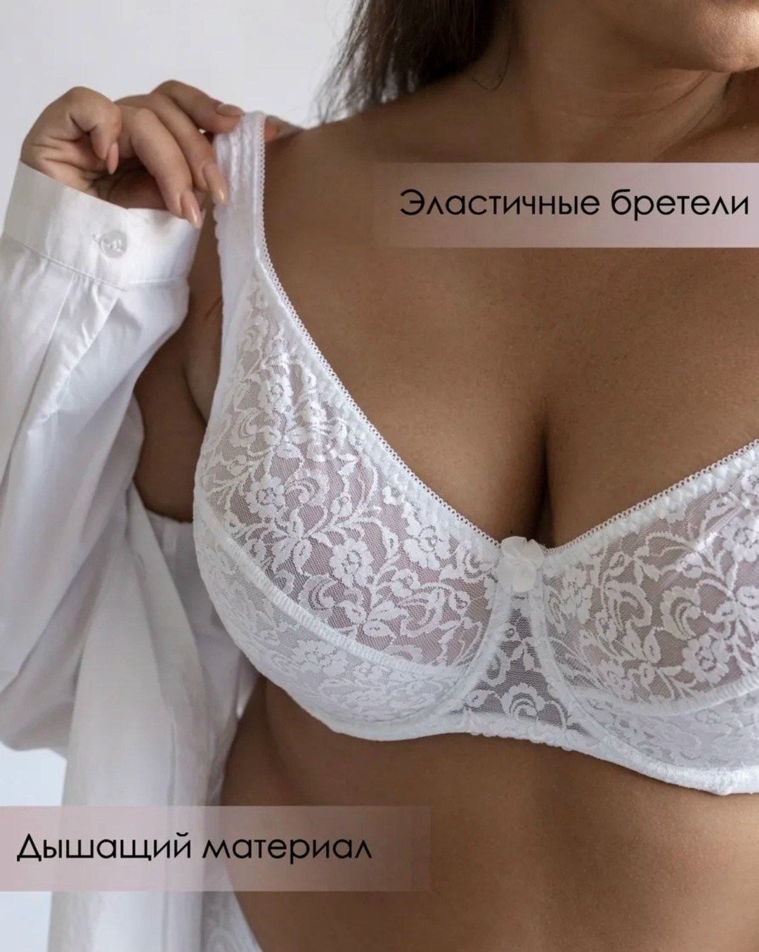 бюстгальтер,бюстгальтер для девочек,нижнее белье для девочек,бюстгальтер классика,классический бюстгальтер