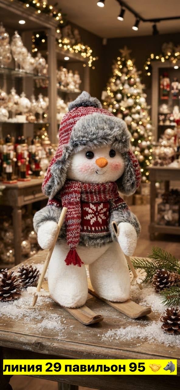 игрушка под елку снеговик высота 28 см,игрушка снеговик,фигурка снеговик на лыжах 30 см,игрушка под елку снеговик,новогодняя фигурка снеговик на лыжах 13,5x20x30 см
