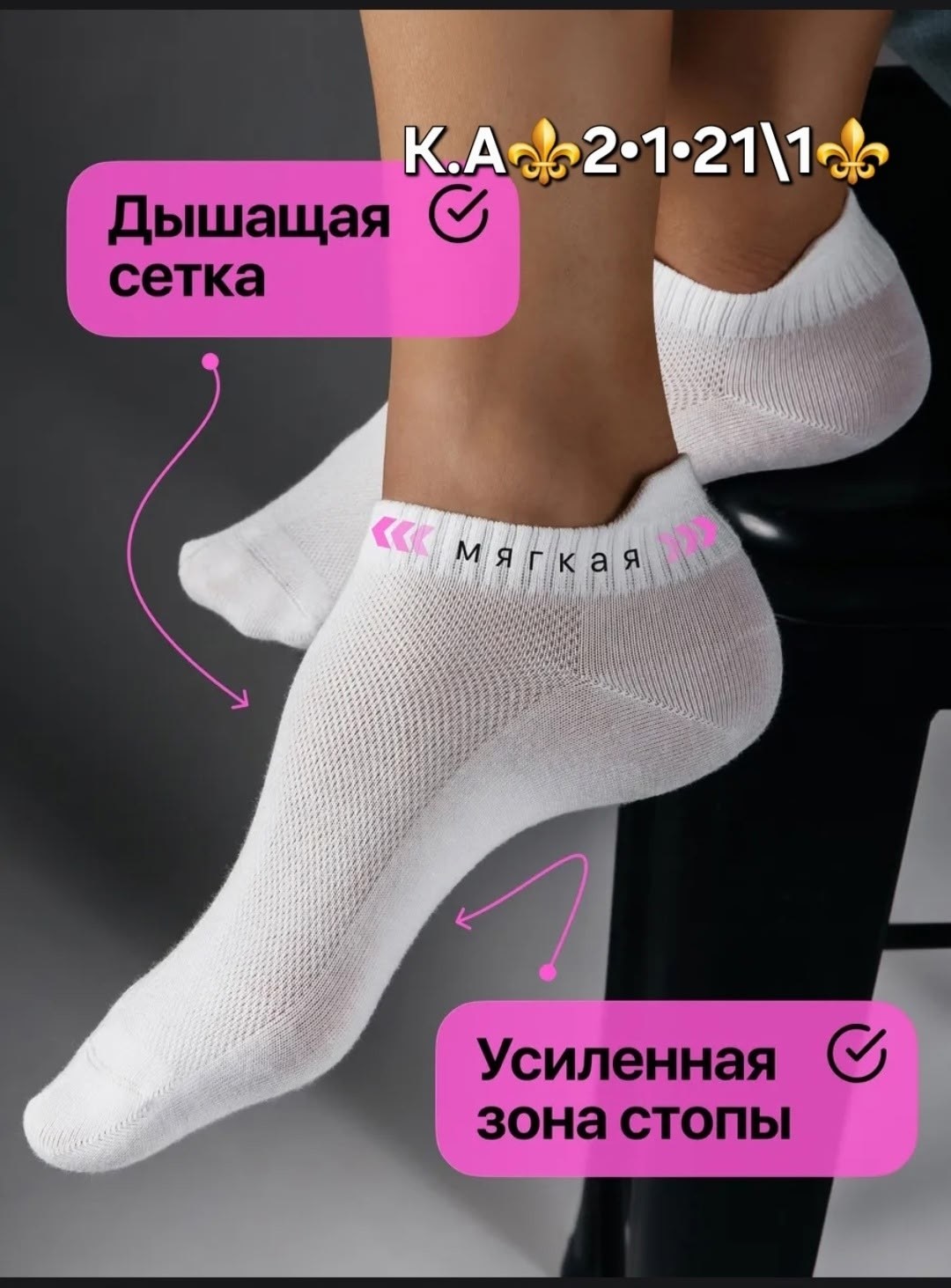 носки короткие женские,носки белые женские,женские носки короткие белые,женские носки,носки белые короткие
