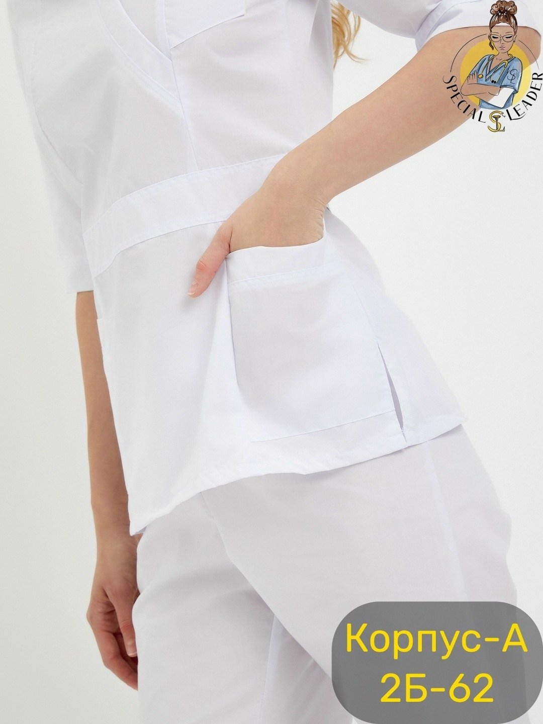 рубашка медицинская женская medcostume,медицинский костюм женский,медицинский костюм,костюм медицинский женский белый м-112-0 тиси,блуза медицинская женская