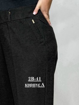 Брюки