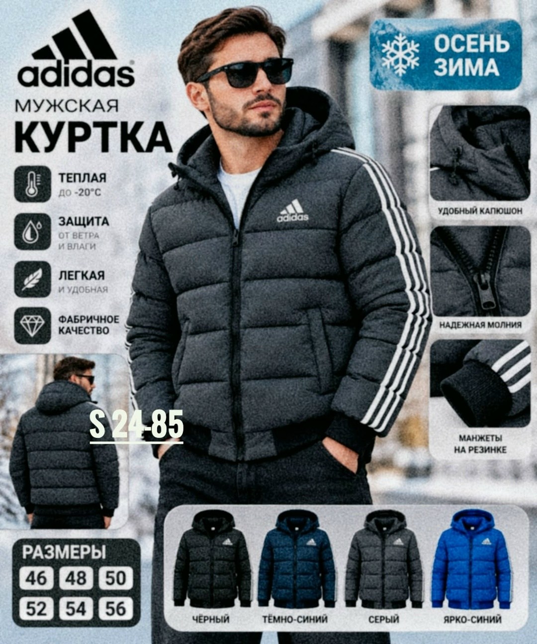 куртка мужской adidas синий полиэстер размер 40 42 демисезон,куртка мужская adidas,зимняя куртка adidas,куртка adidas ess 3s mid d j размер 60 62 синий,куртка adidas itavic m h jkt размер 44-46 синий