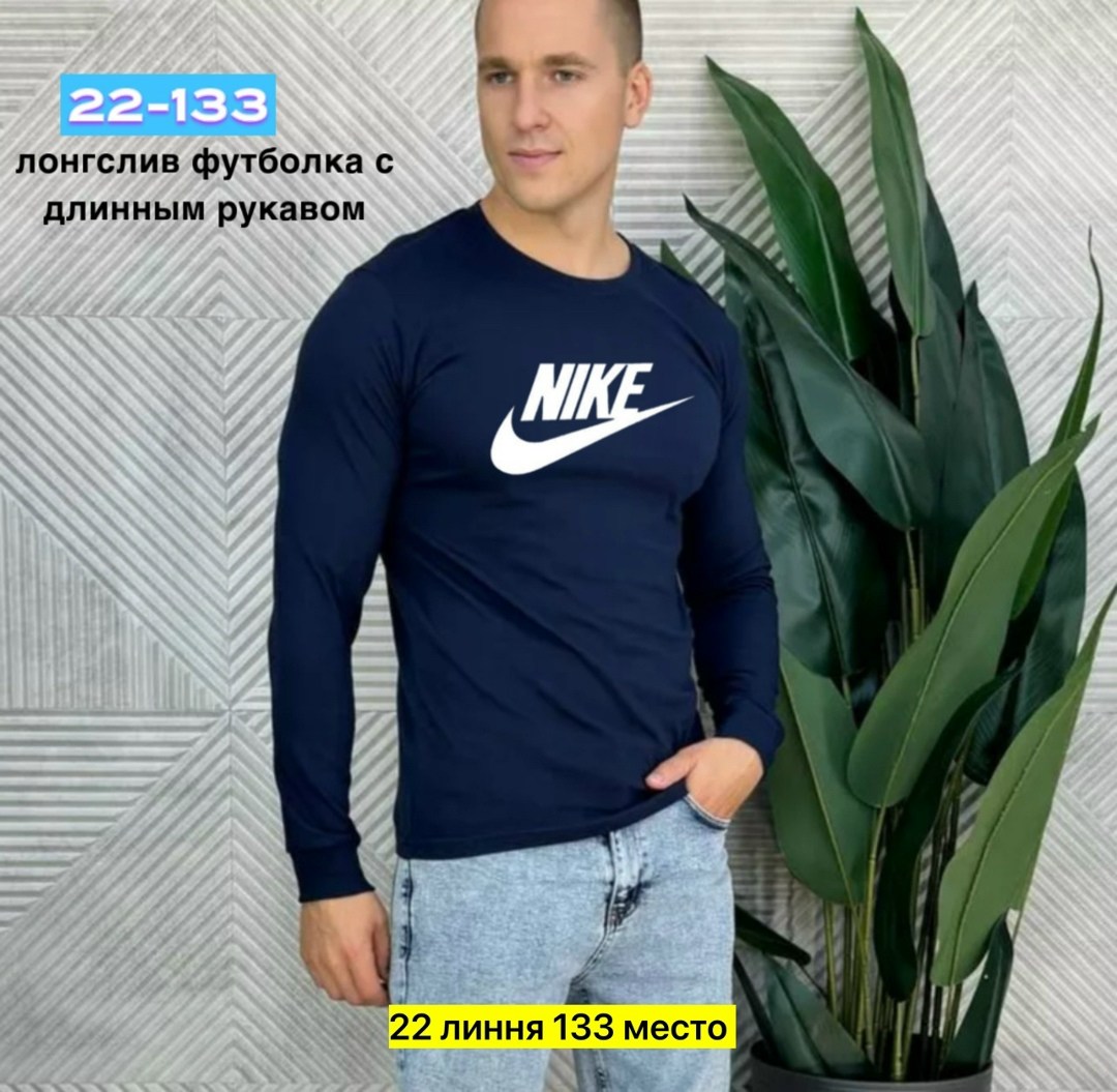 лонгслив мужской футболка с длинным рукавом,футболка с длинным рукавом мужская,кофта мужской,лонгслив мужской с длинным рукавом хлопок,лонгслив мужской с длинным рукавом