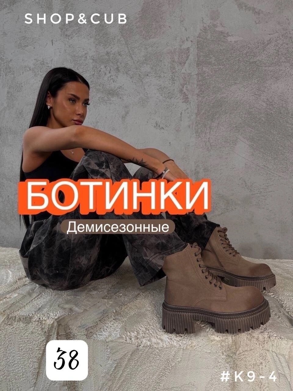демисезонные ботинки челси,челси женские ботинки,ботинки челси,демисезонные ботинки челси yourbox,