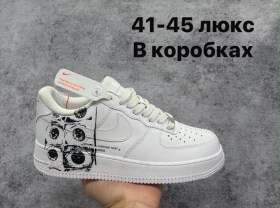 Кроссовки