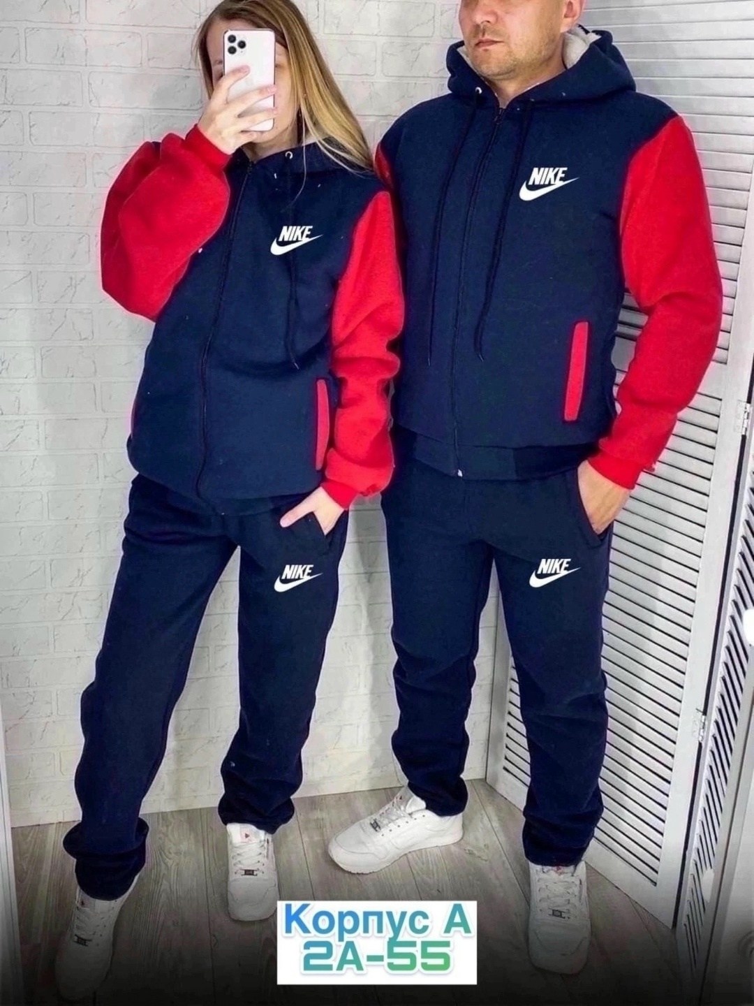 парные спортивные костюмы для двоих adidas,костюм спортивный,костюм спортивный мужской,костюм спортивный унисекс,cпортивный костюм теплый