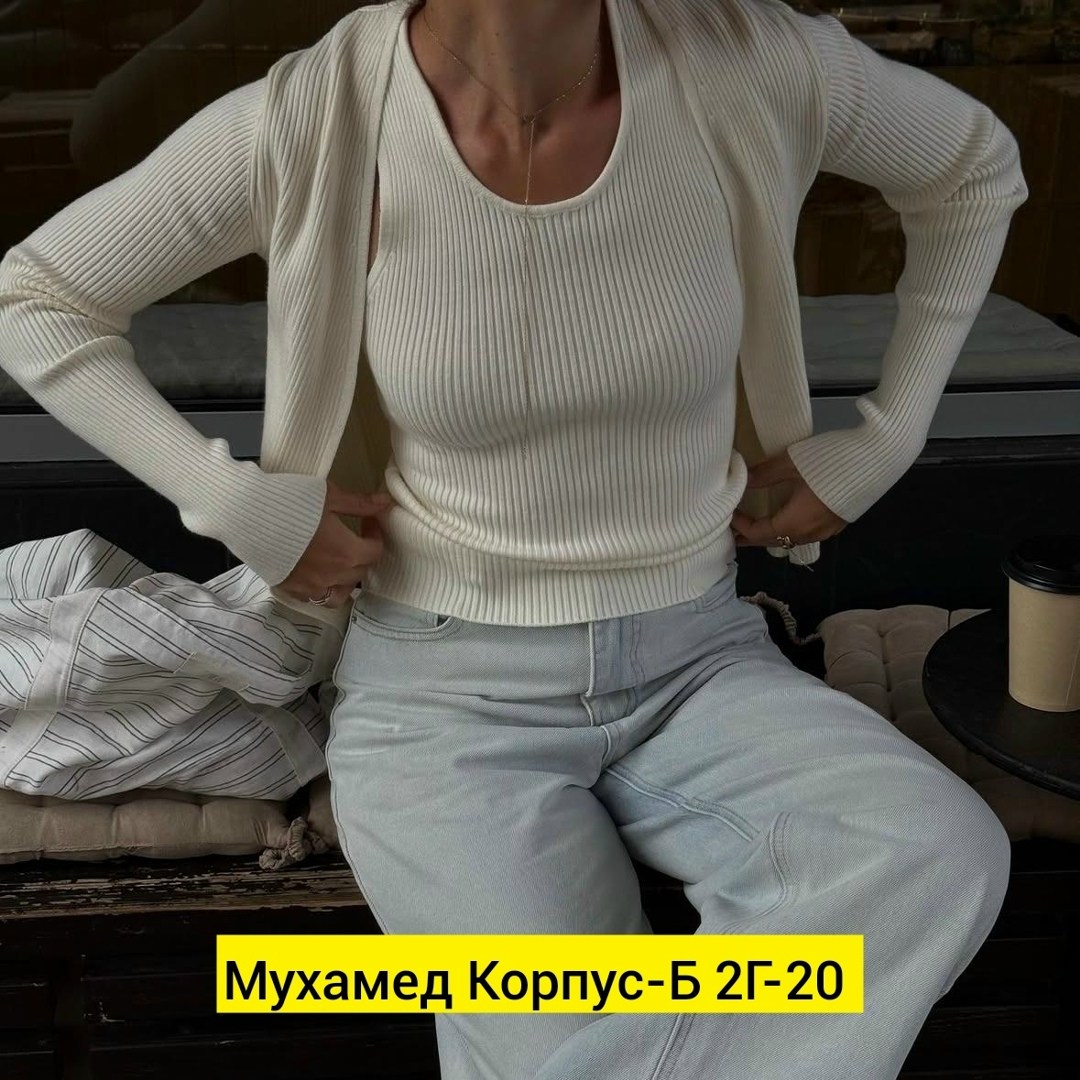 женская кофта,кардиган,кофточка,кофта лапша,кофта с длинный рукавом