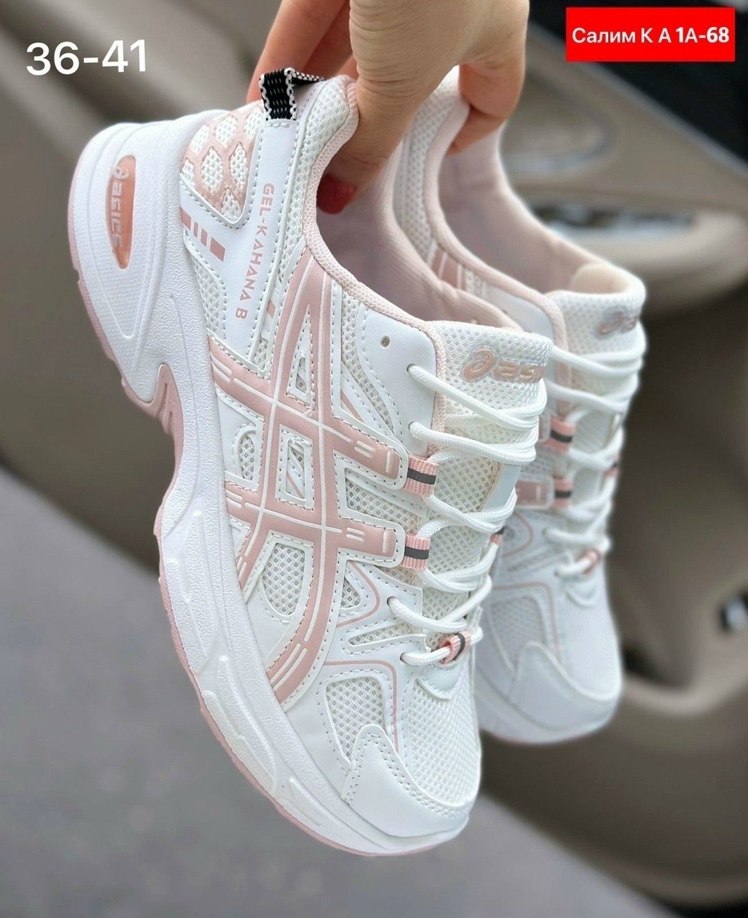 кроссовки женские asics,женские кроссовки,кроссовки,кроссовки женские летние,женские модные кроссовки