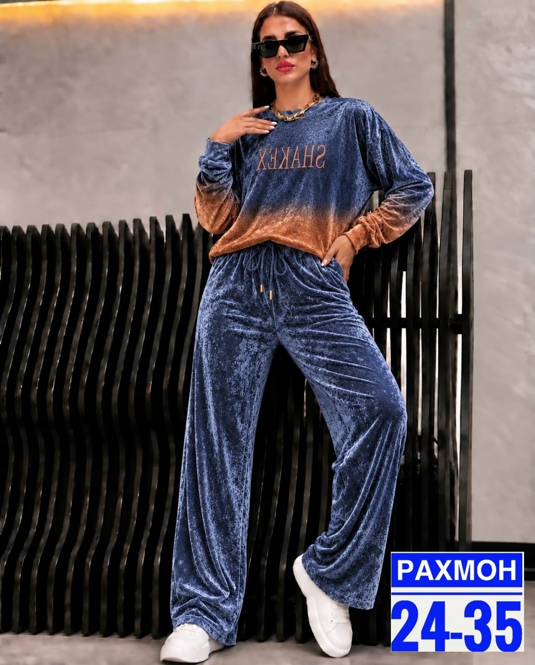 велюровый костюм,женский велюровый костюм,костюм спортивный top moda sel велюр,cпортивный костюм велюровый,велюровый костюм 2026