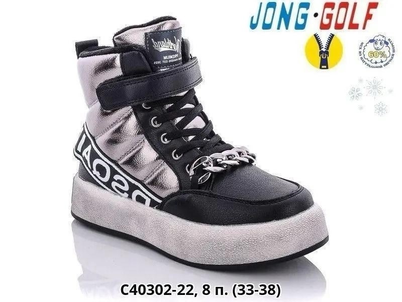 ботинки jong golf,,зимние ботинки,ботинки зимние jong golf,детская зимняя