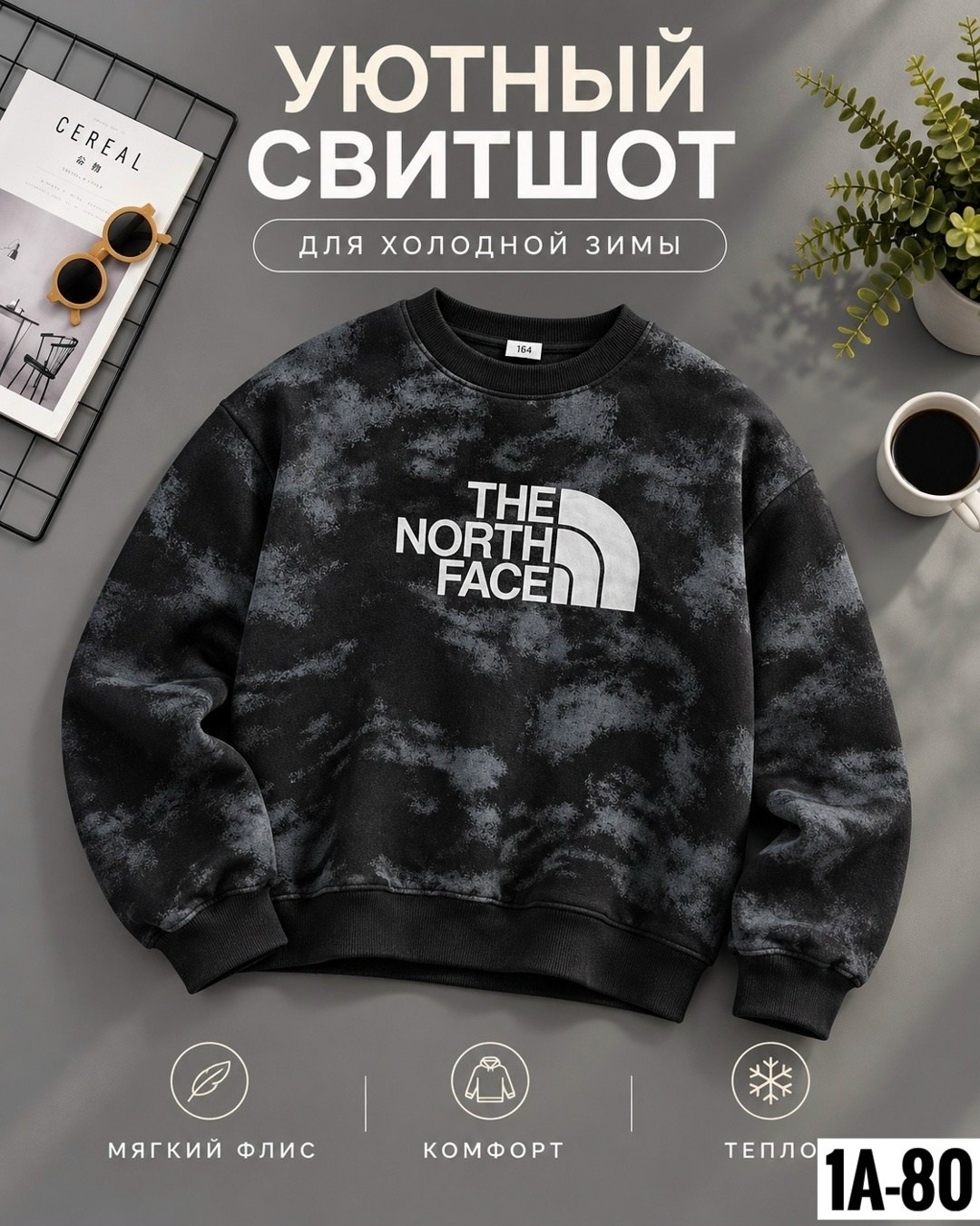 свитшот the north face свитшот,толстовка the north face,свитшот the north face,свитшот мужская,серый свитшот норт фейс