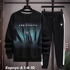 Костюм