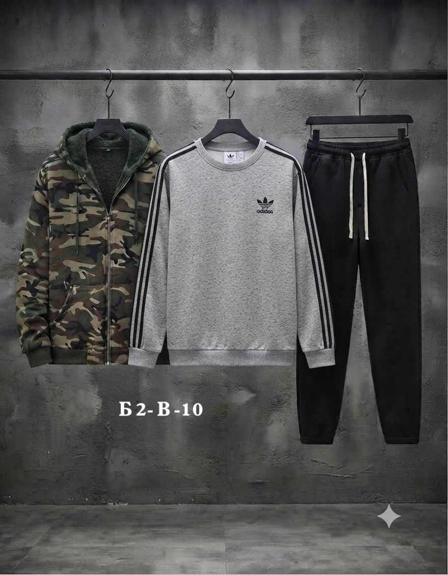спортивный костюм адидас,спортивный костюм adidas,мужской теплый спортивный костюм adidas,спортивный костюм мужской adidas,спортивный костюм
