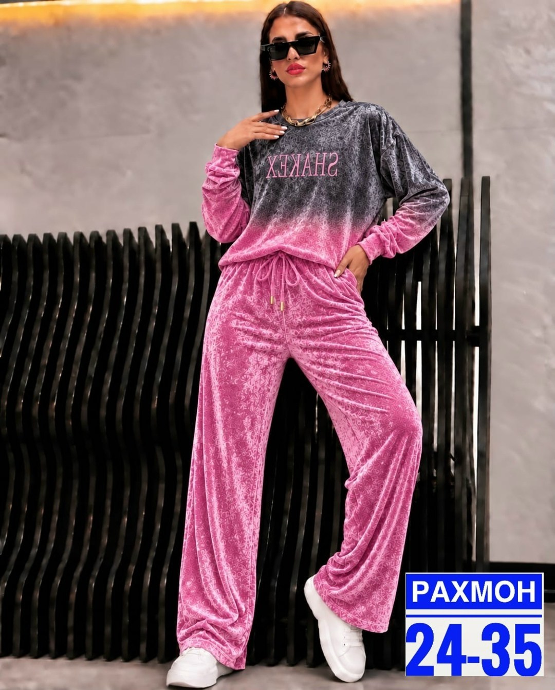 велюровый костюм,женский велюровый костюм,костюм спортивный top moda sel велюр,cпортивный костюм велюровый,велюровый костюм 2026