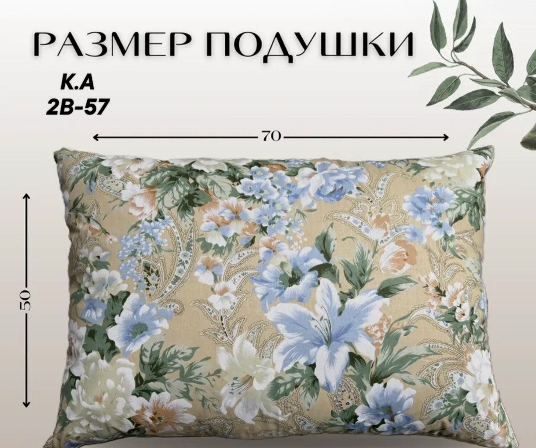 подушка,подушка лен 50х70,текстиль подушка,одеяла и подушки,подушка сонотерра