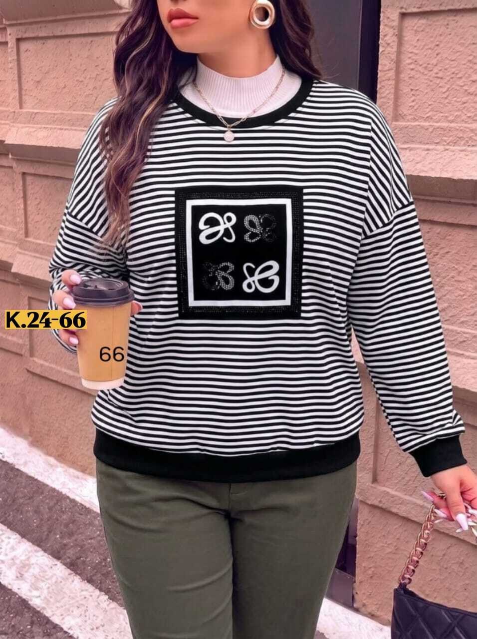 кофта женская,кофта,стильная кофта,свитшот женская,кофта свитер