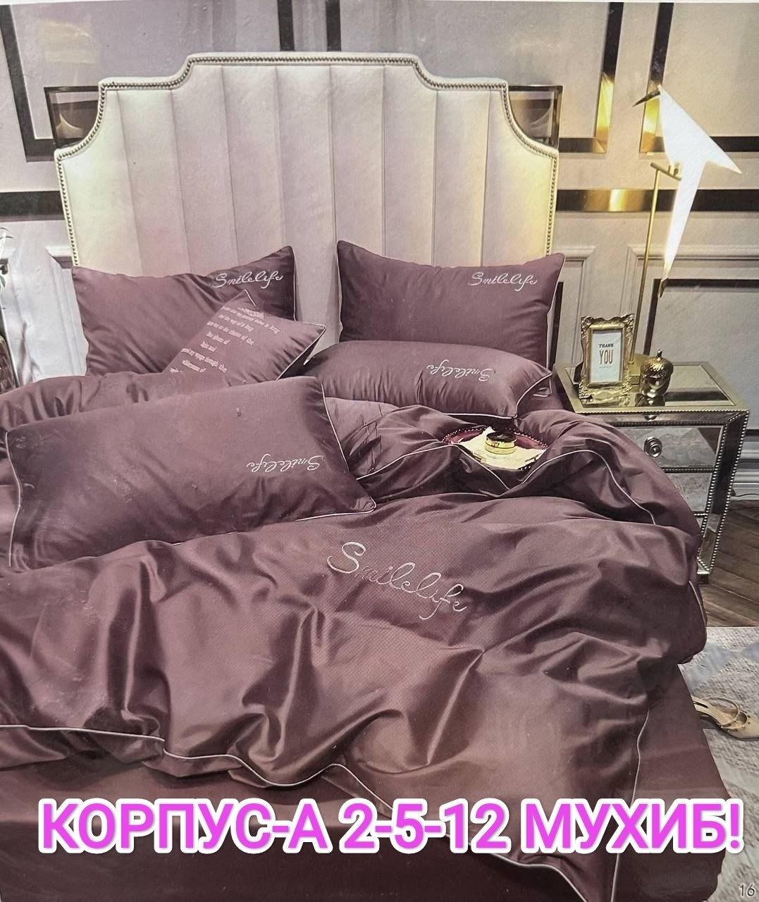 постельное менси жатка,комплект постельного белья mency,комплект постельного белья mency сатин жатка,комплект постельное белье сатин жатка,комплекты постельного белья
