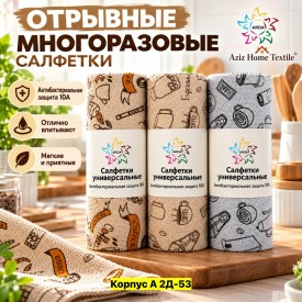 Одежда