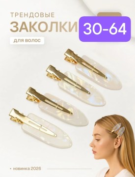 1000 мелочей