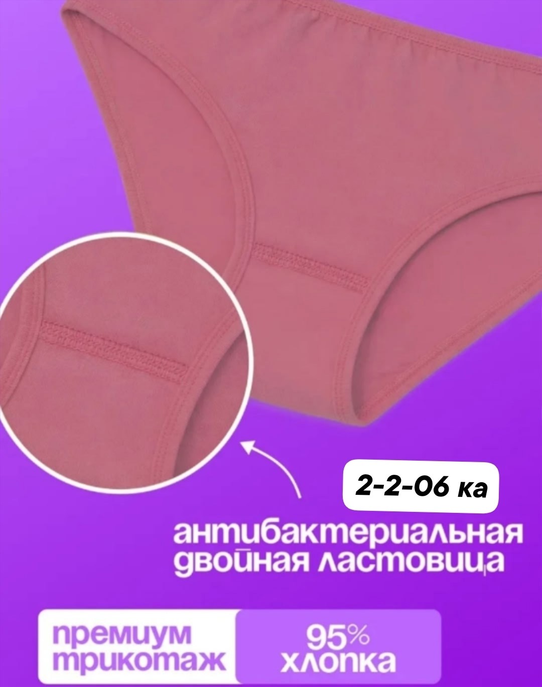 комплект женских трусов,трусы для женщин,комплект трусов слипы,комплект трусов,трусы женские набор