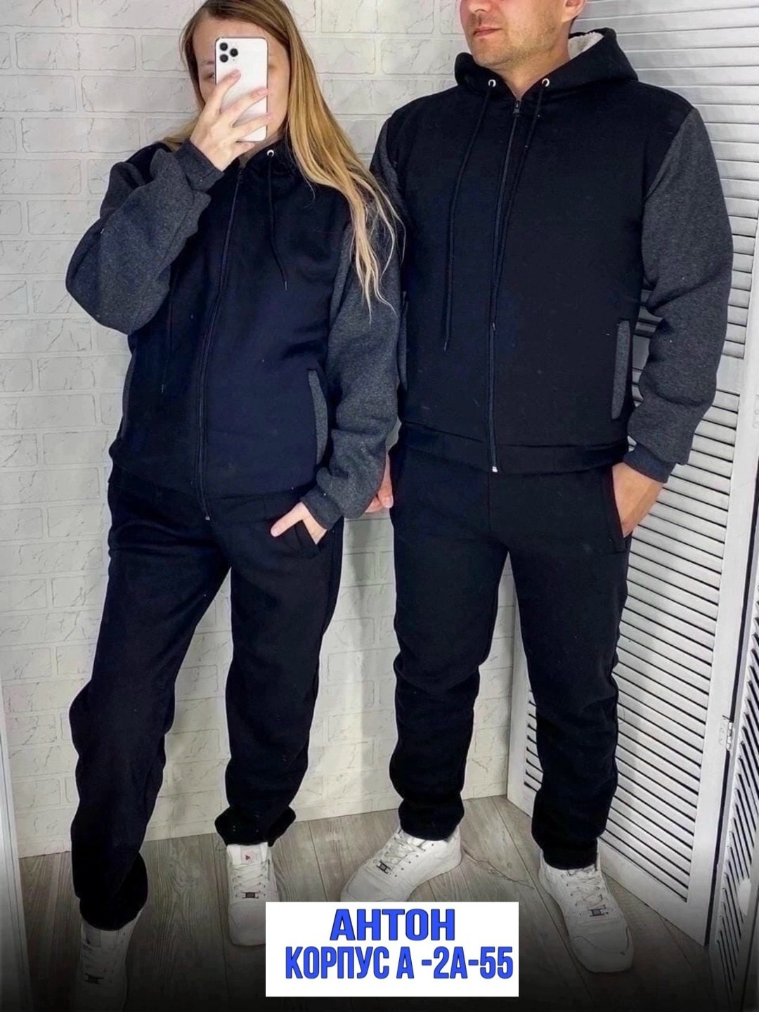 парные спортивные костюмы для двоих adidas,костюм спортивный,костюм спортивный мужской,костюм спортивный унисекс,cпортивный костюм теплый