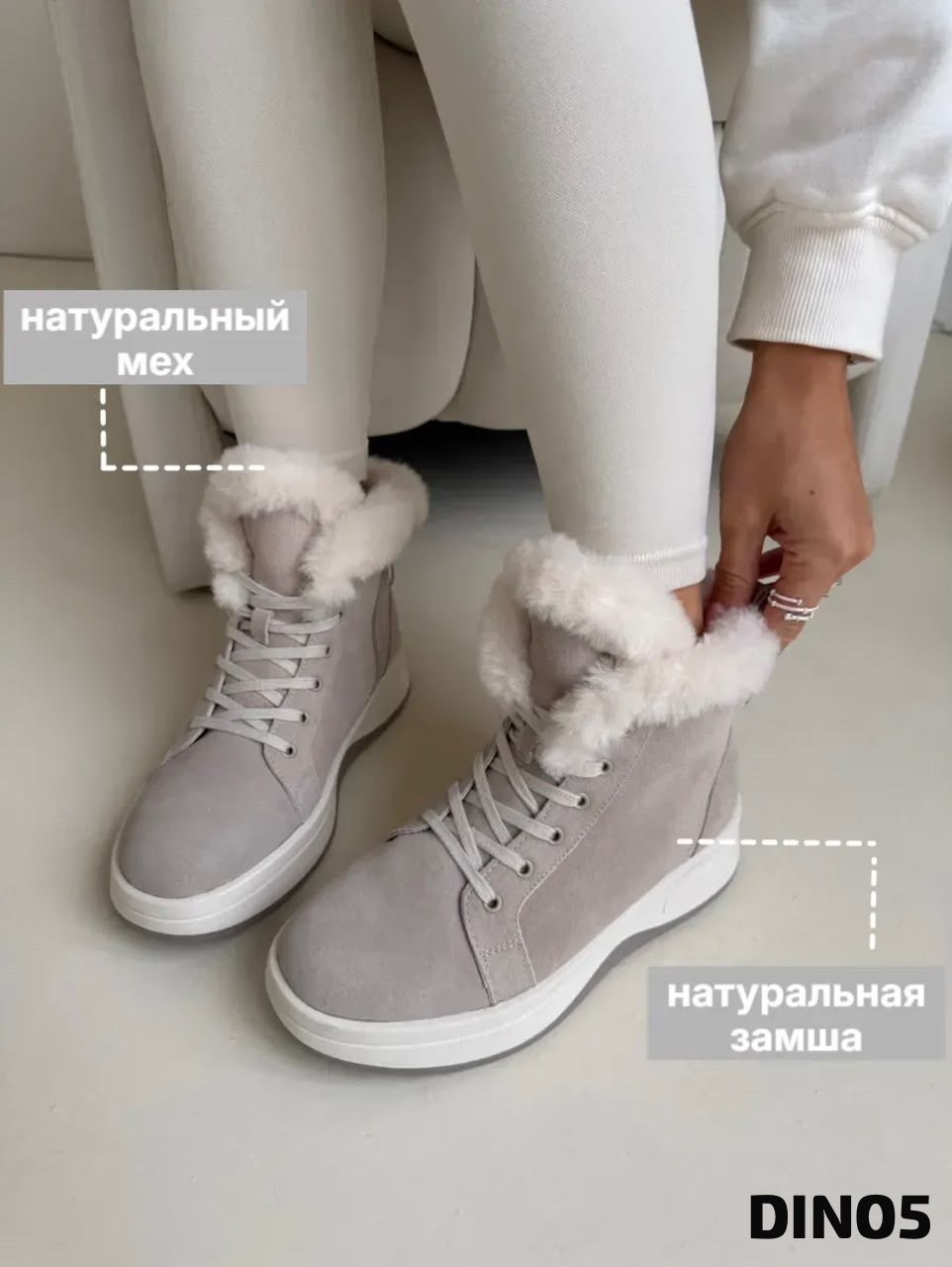 ,зимняя  женская,ботинки женские,кроссовки женские зимние с мехом,зимняя