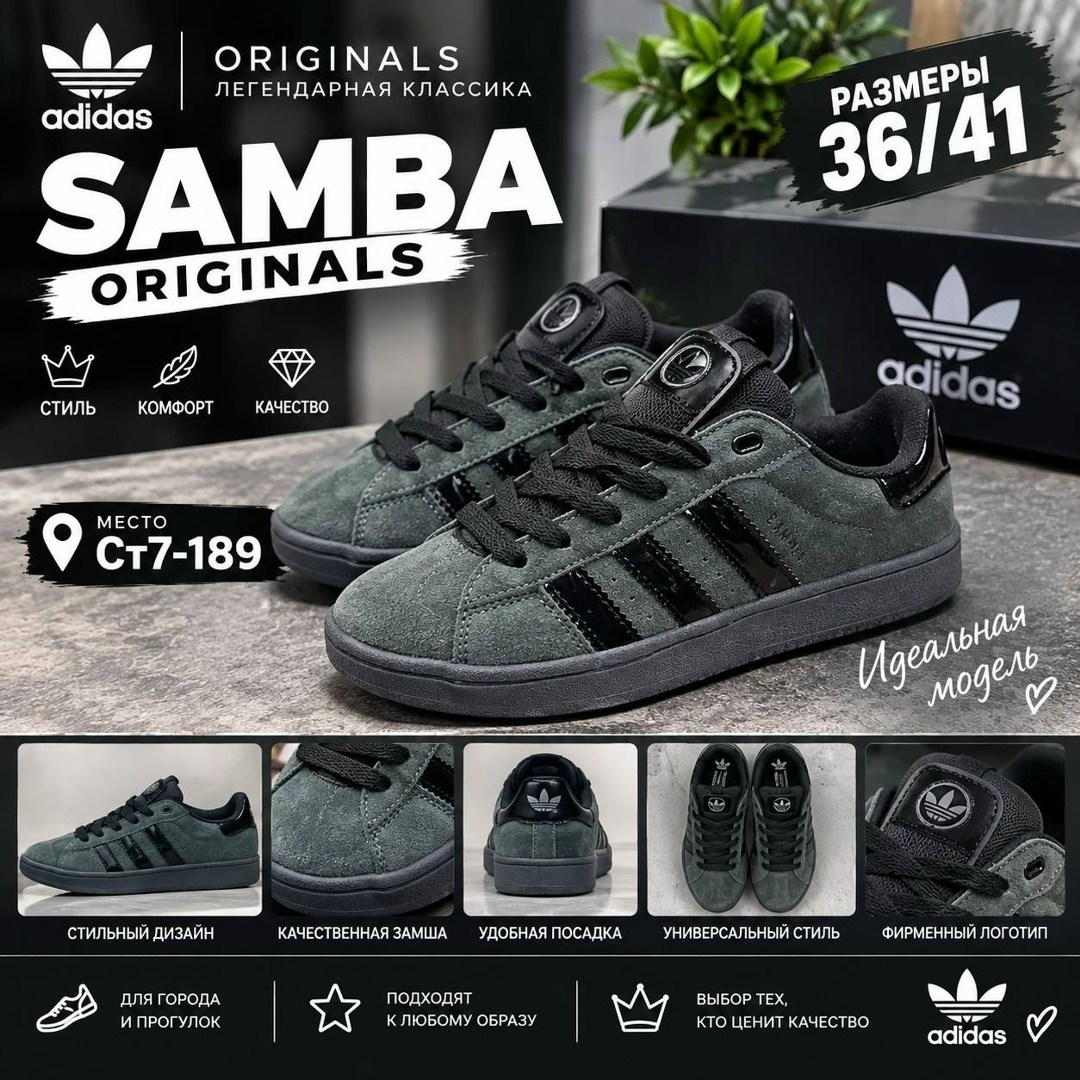 кроссовки adidas campus,кроссовки adidas,adidas campus00s adidas shoes women,кроссовки adidas originals campus,кроссовки женские adidas campus x bad bunny all black