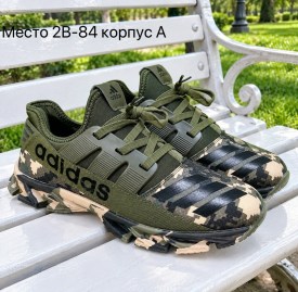 Кроссовки