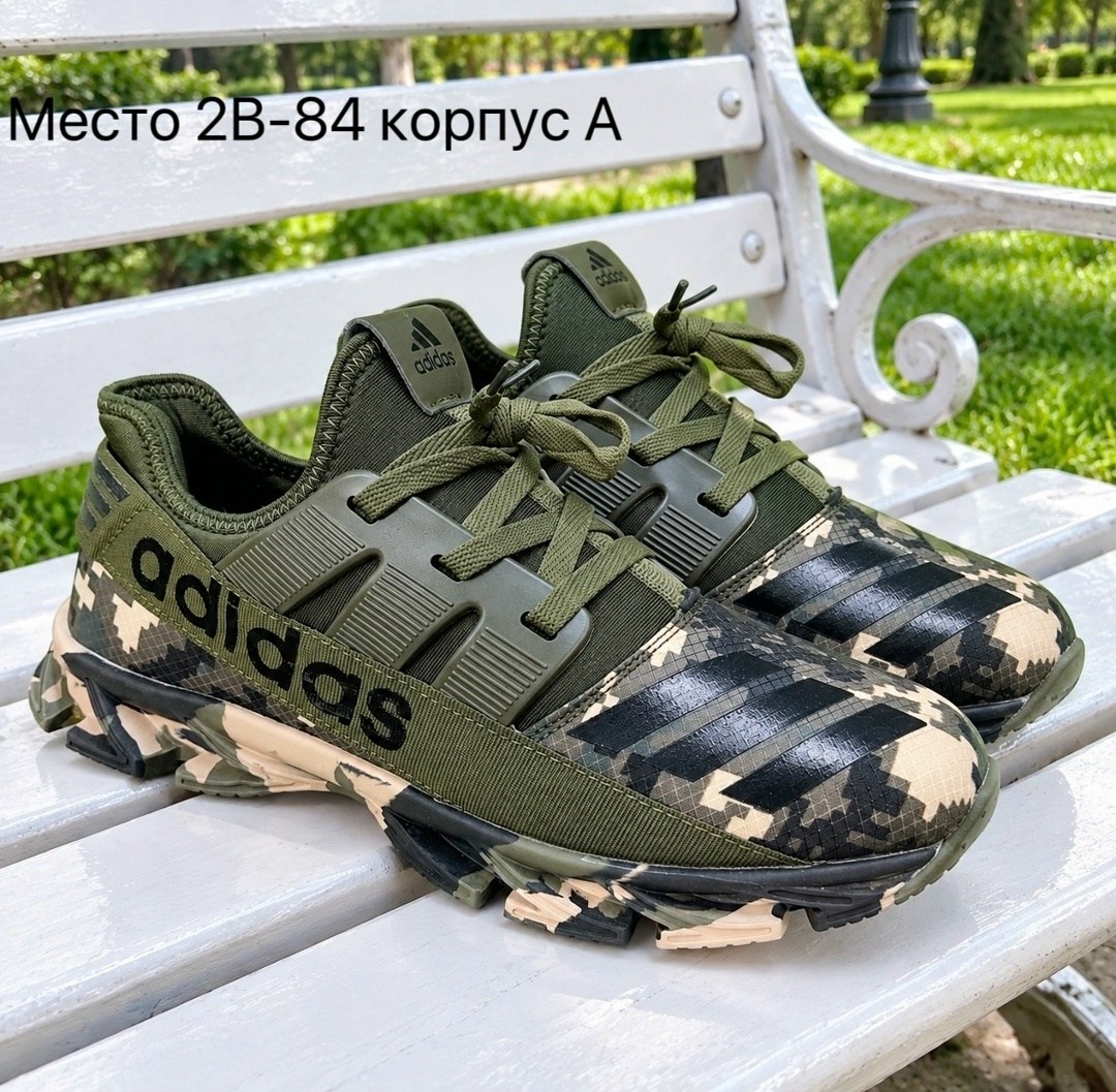 кроссовки мужские adidas,кроссовки,кроссовки adidas,кроссовки камуфляжные мужские,мужской кроссовки