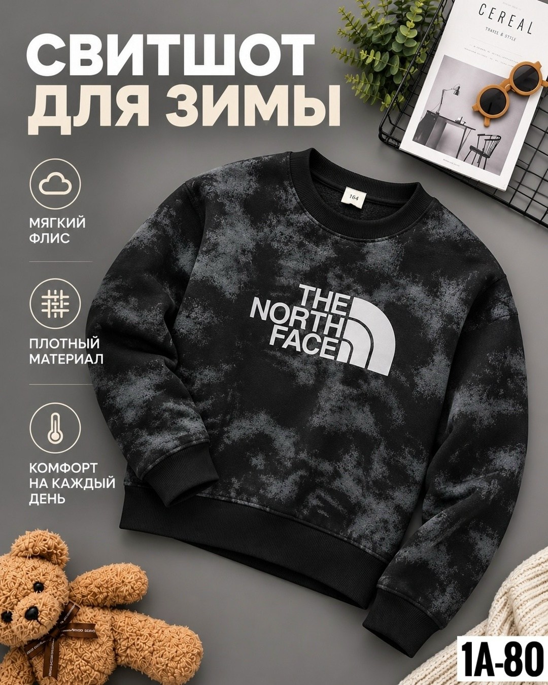 свитшот the north face свитшот,толстовка the north face,свитшот the north face,свитшот мужская,серый свитшот норт фейс