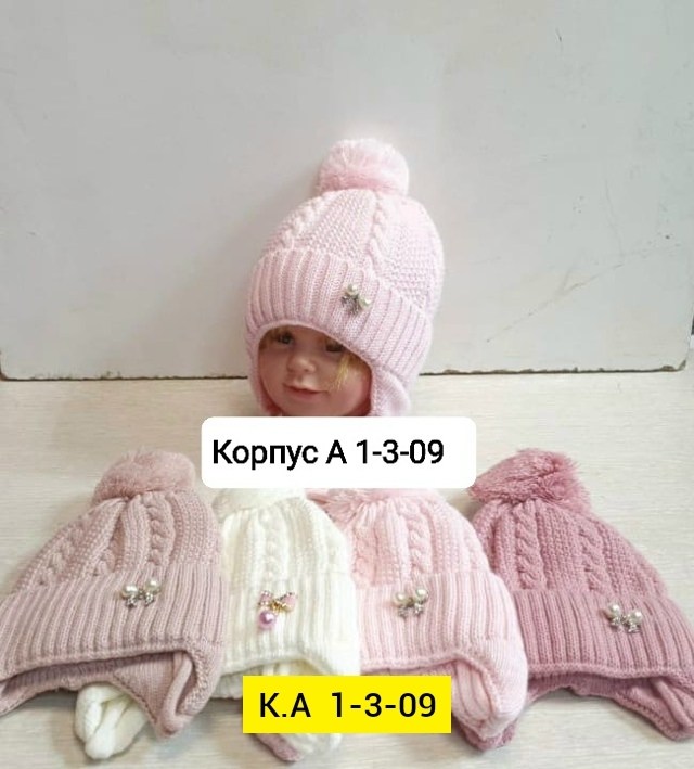 шапка детская,шапка вязаная для девочек,шапка для девочек,шапочка,детская шапочка