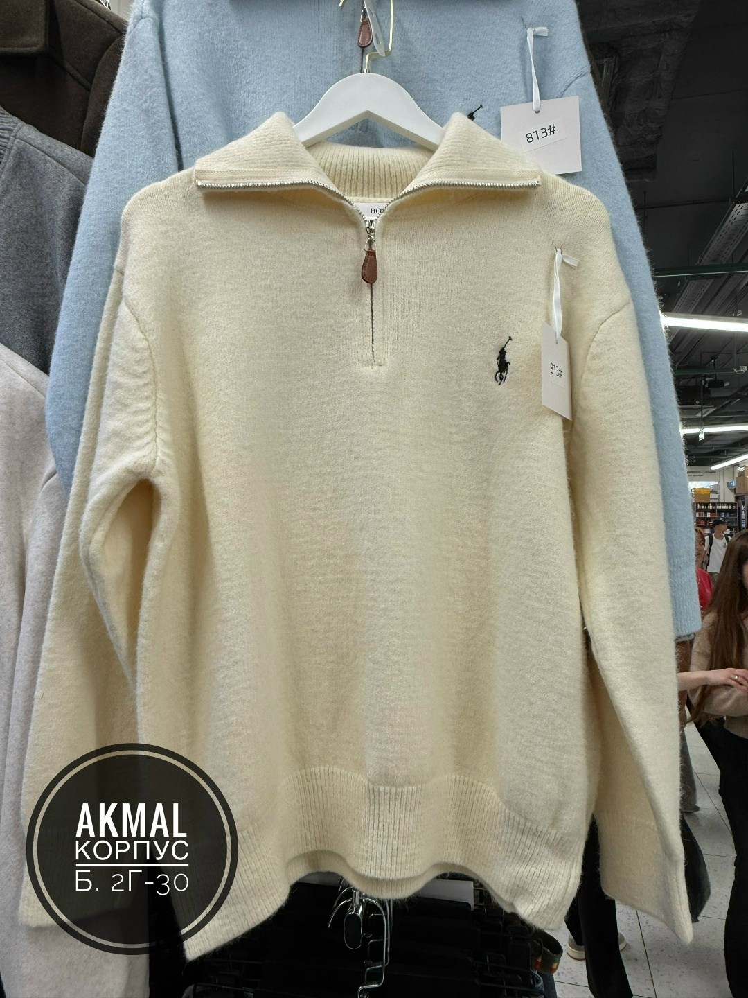джемпер polo ralph lauren,женская кофта,мужской свитер,кофта поло,кофта кашемир