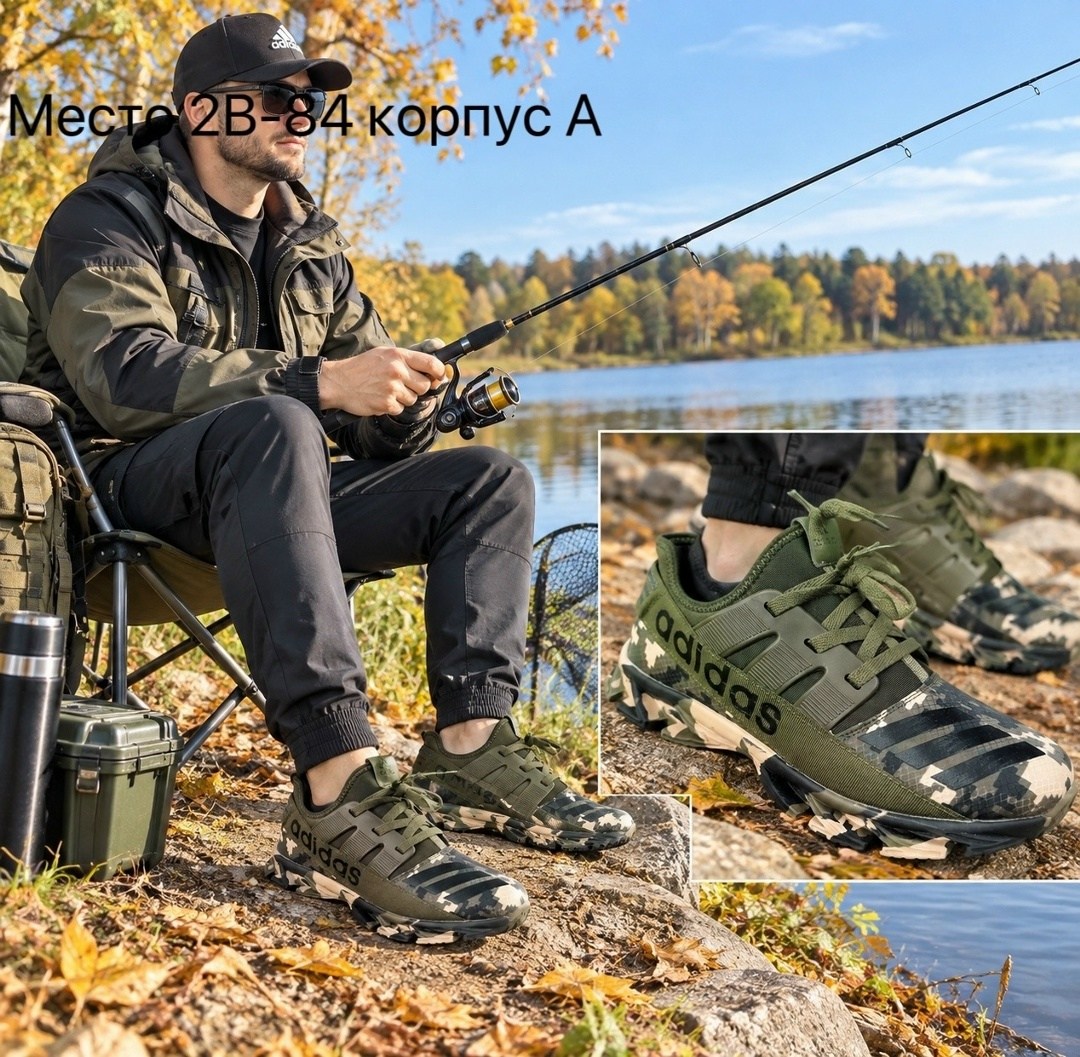 кроссовки мужские adidas,кроссовки,кроссовки adidas,кроссовки камуфляжные мужские,мужской кроссовки