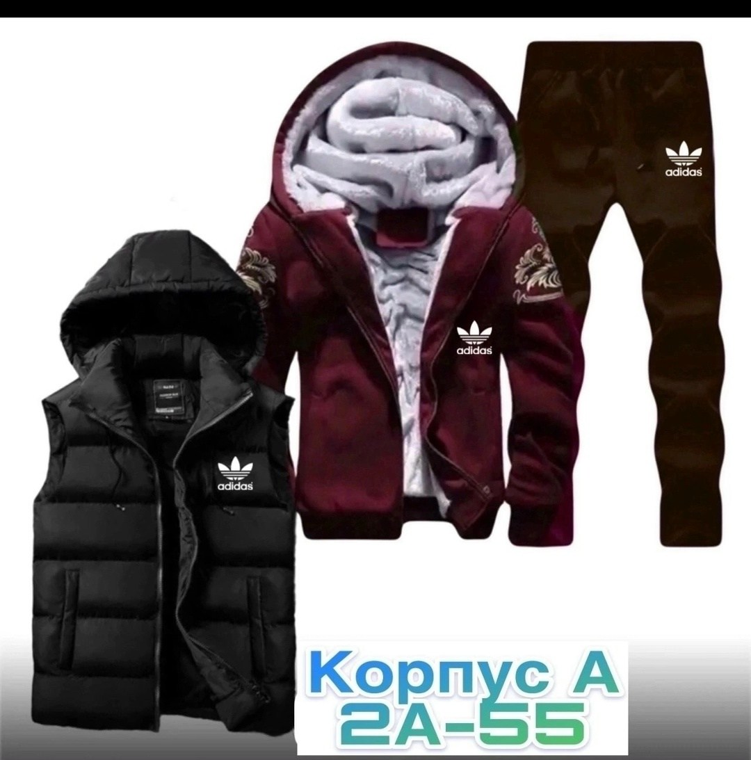 костюм тройка адидас мужской,спортивный костюм мужской теплый,костюм спортивный мужской,костюм теплый спортивный