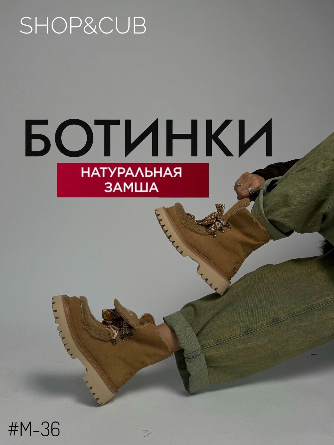 ,женские ботинки,стильные ботинки,ботинка,ботинки marsell женские
