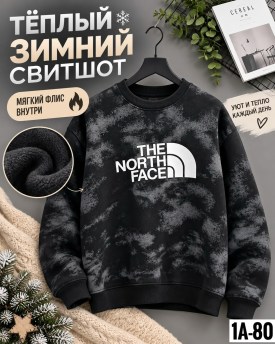 Толстовка