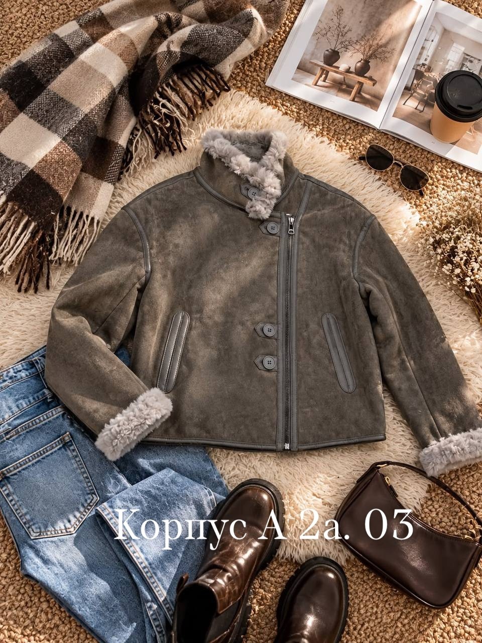 дубленка женская,дубленка "авиатор",зара дубленка женская авиатор,дубленка демисезонная,дубленка авиатор женская
