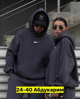 Костюм