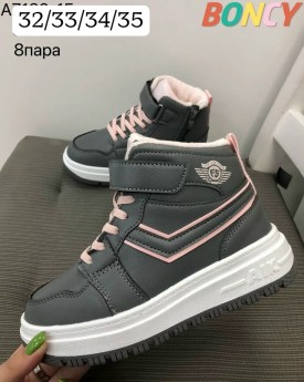 Ботинки