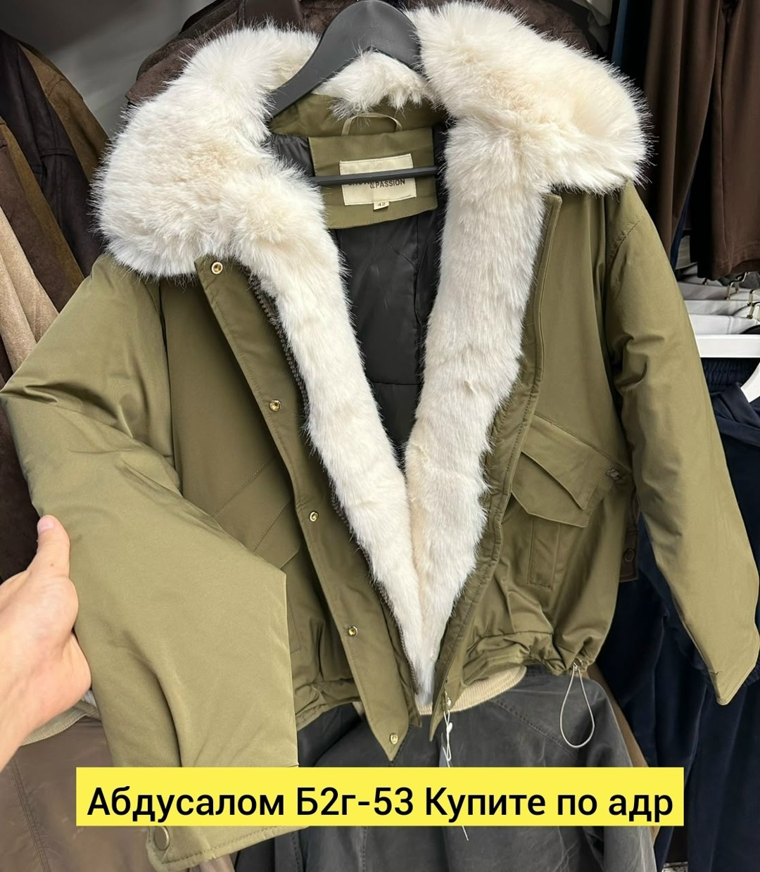 парка с мехом,зимние куртки,парка с натуральным мехом,парка зимняя,парка пальто зимнее