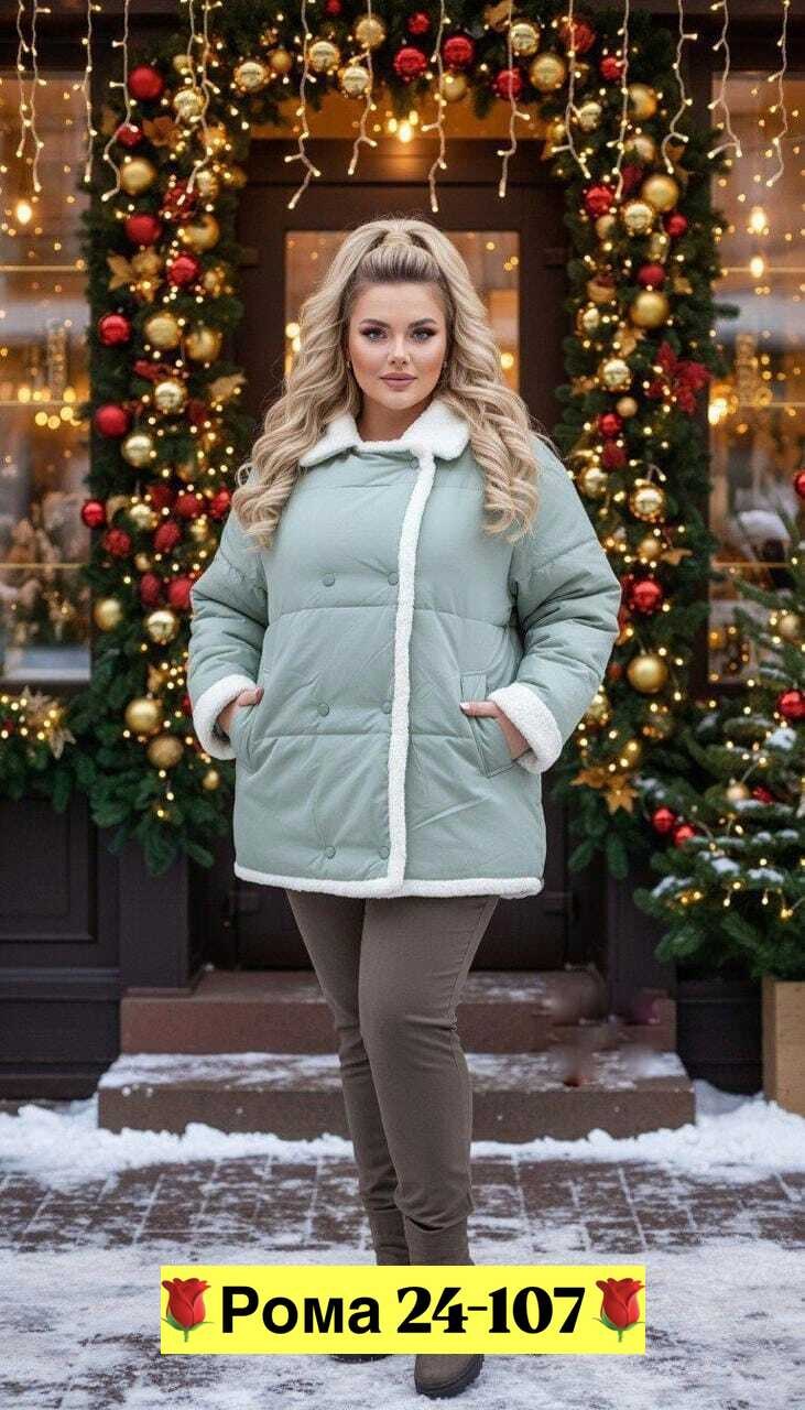 куртка женская,куртка зимняя женская,женская куртка демисезонная,зимние куртки,куртка стильная
