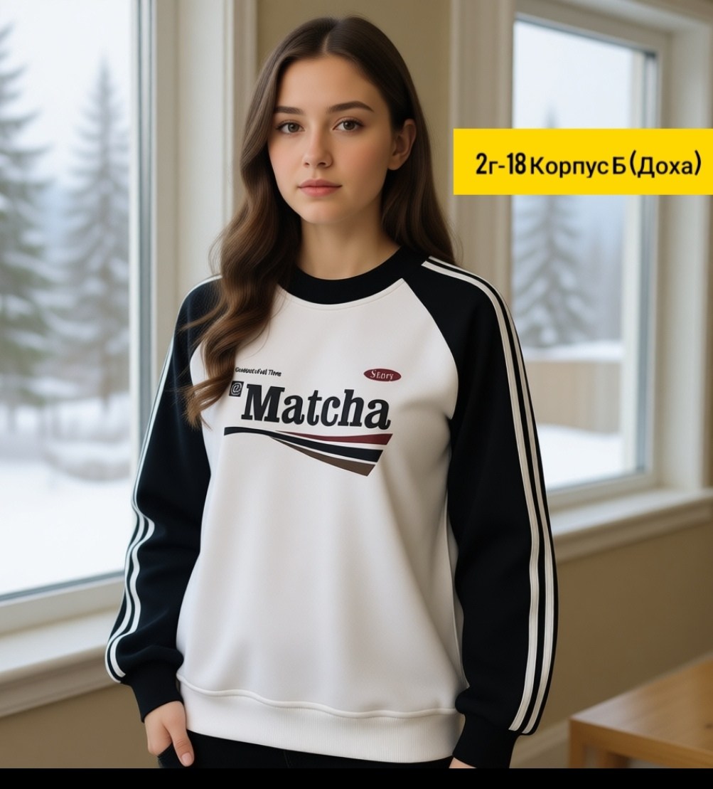 свитшот женская,свитшот толстовка,свитшот мужская,толстовка,кофта свитер