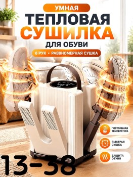 1000 мелочей