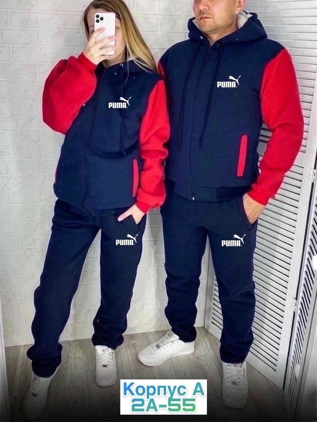 парные спортивные костюмы для двоих adidas,костюм спортивный,костюм спортивный мужской,костюм спортивный унисекс,cпортивный костюм теплый