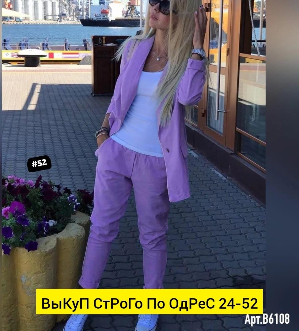 женский костюм двойка,костюм двойка,костюм женский летний двойка,женские костюмы,повседневный костюм