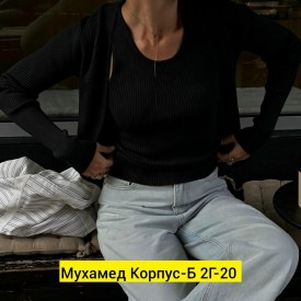 Кардиган