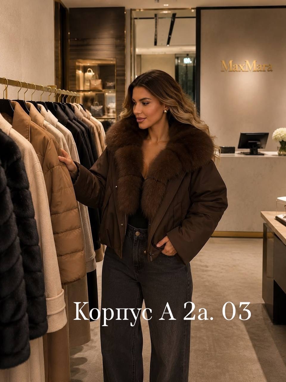 куртка с мехом,стильная куртка,куртка женская с мехом,куртка женская с натуральным мехом,пуховики с мехом