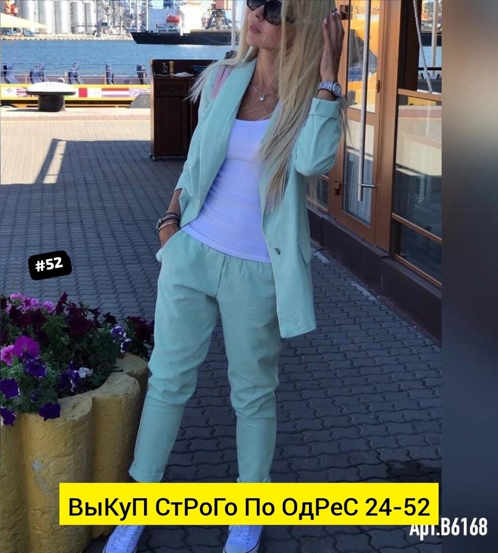 женский костюм двойка,костюм двойка,костюм женский летний двойка,женские костюмы,повседневный костюм