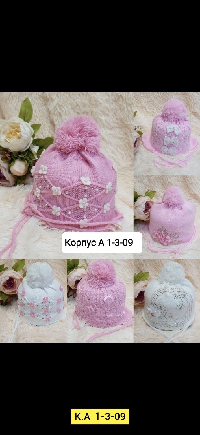 шапка детская,детская шапочка,шапка,шапочка,шапка вязаная