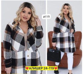 Кардиган